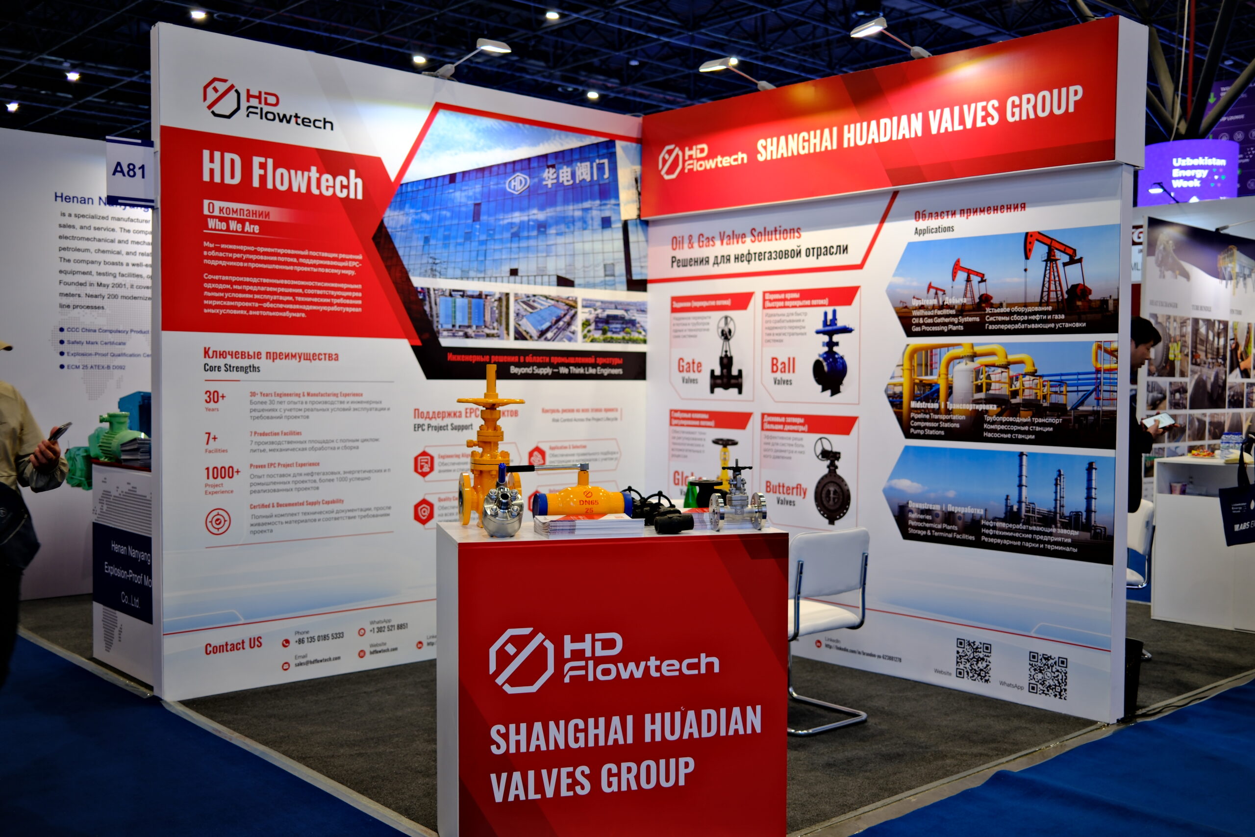HD Flowtech OGU 2026 Exhibition Booth